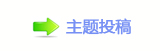国产系列电影成市场主力军（深观察）